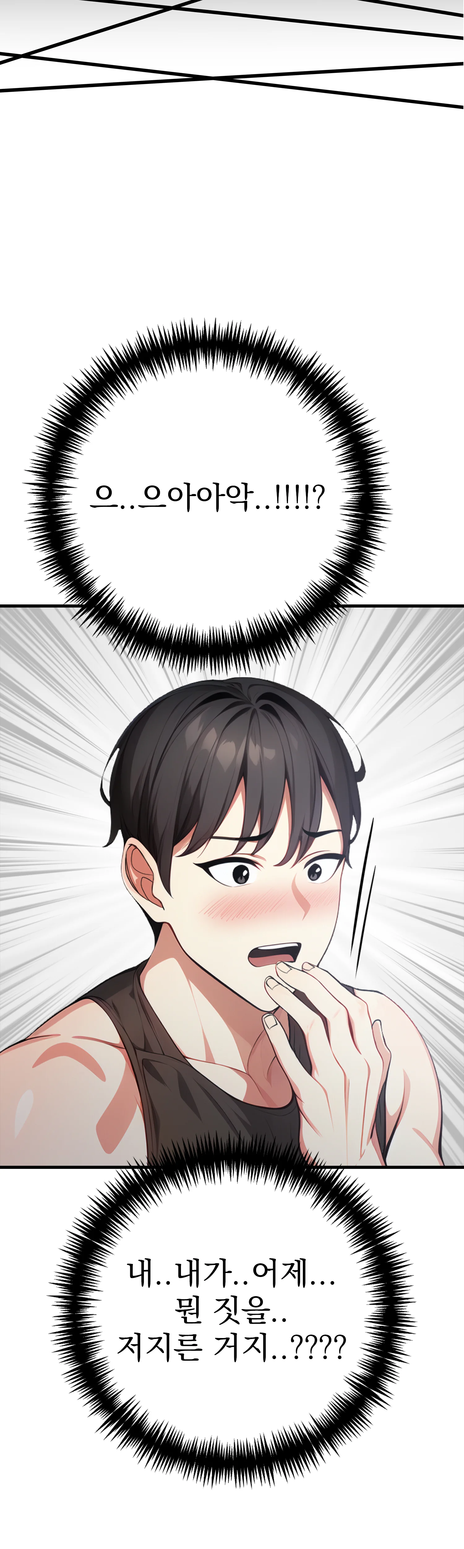 7화 7